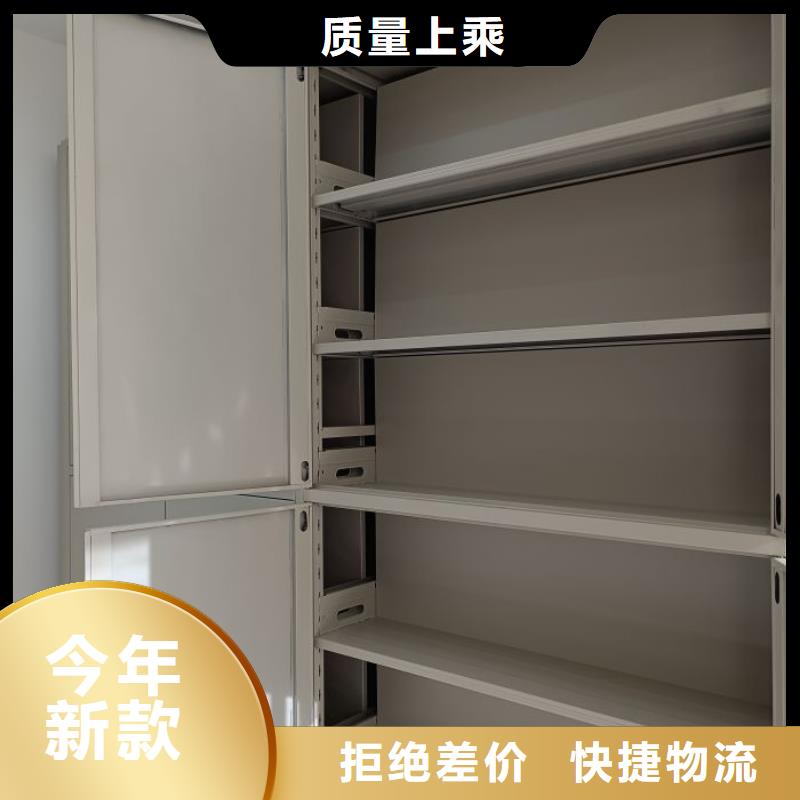 产品的选择常识【泽信】昌江县半封闭密集架随到随提