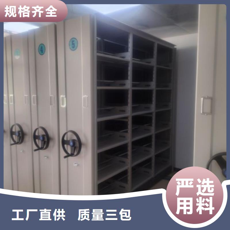 名副其实【泽信】档案室密集档案架本地经销商