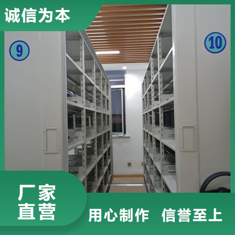 服务优先【泽信】智能控制档案柜原厂制造