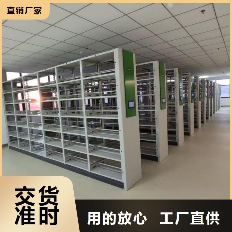 厂家是经销商生存的一切载体【泽信】密集柜档案架支持批发零售