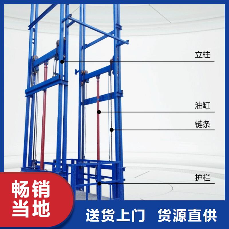 货物升降平台-【升降平移车位出租】库存量大匠心品质