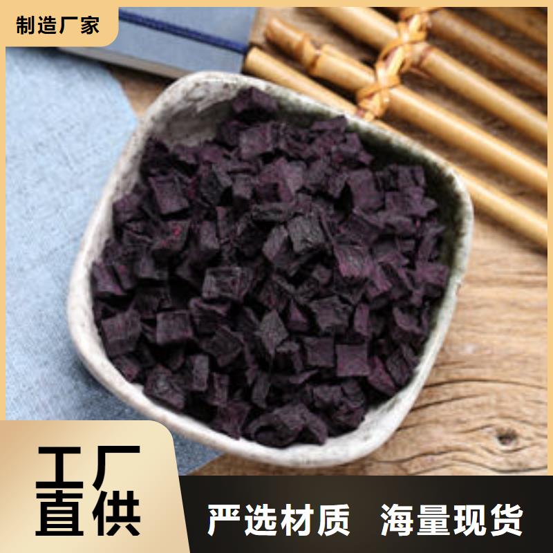 紫薯生丁批发质量层层把关