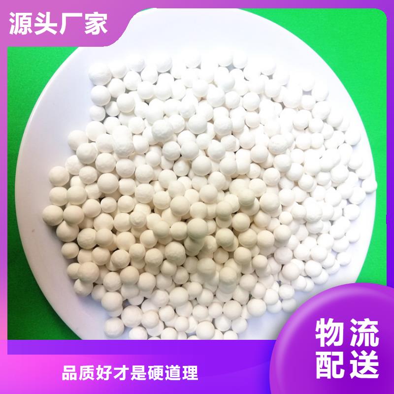 活性氧化铝_聚丙烯酰胺助凝剂贴心服务高质量高信誉