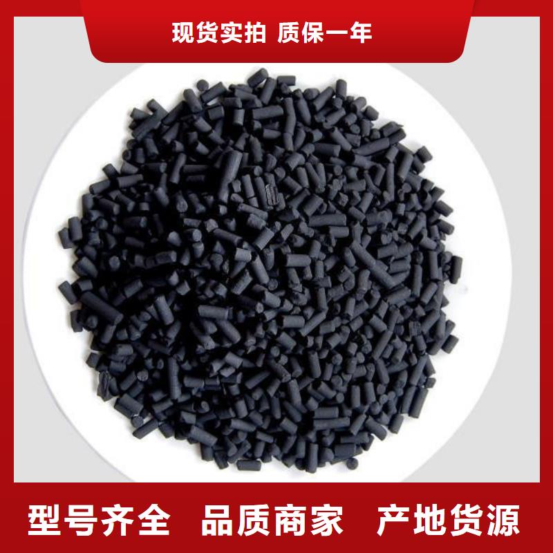 【柱状活性炭】【硫酸铝】适用场景工厂直销
