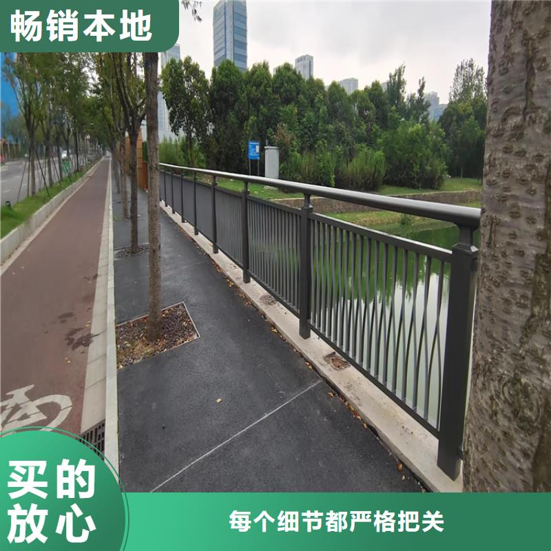 【氟碳漆喷塑防撞护栏道路隔离护栏厂家匠心制造】细节之处更加用心