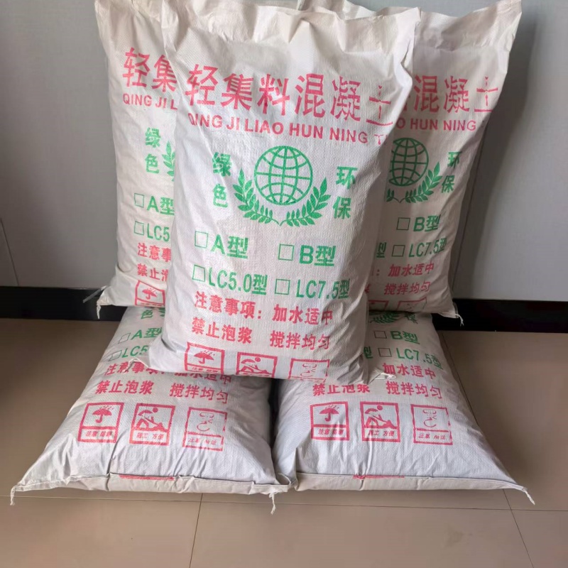 轻骨料混凝土A型干拌轻集料混凝土