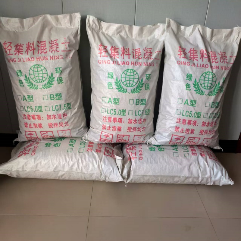 屋面干拌轻集料混凝土厂家