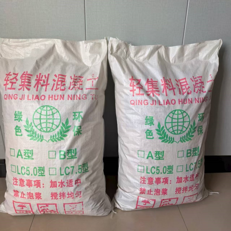 LC7.5轻集料混凝土国标7.5轻集料混凝土厂家