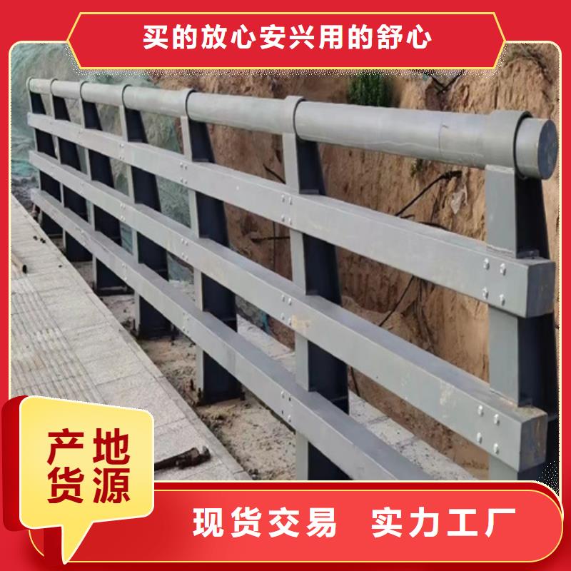 桥梁防撞护栏防撞护栏种类丰富同城生产商