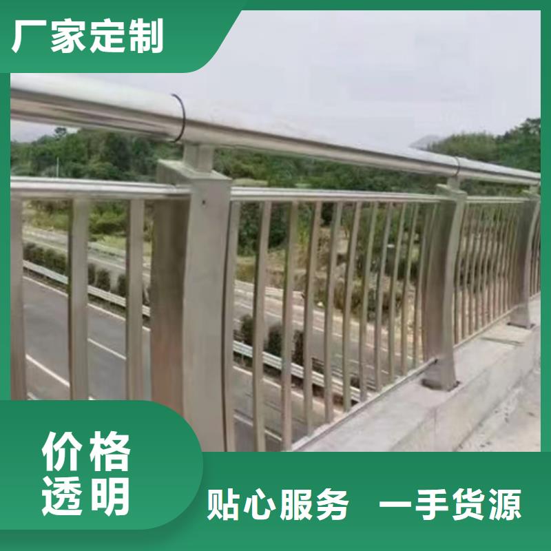 防撞护栏厂家联系电话型号齐全诚信商家服务热情