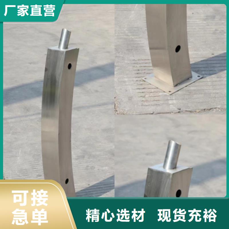 不锈钢桥梁护栏防撞护栏立柱厂家严格把控质量当地经销商