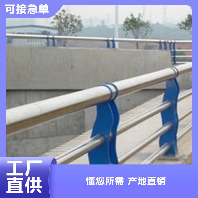 ​河道护栏不锈钢复合管价格欢迎新老客户垂询优质货源