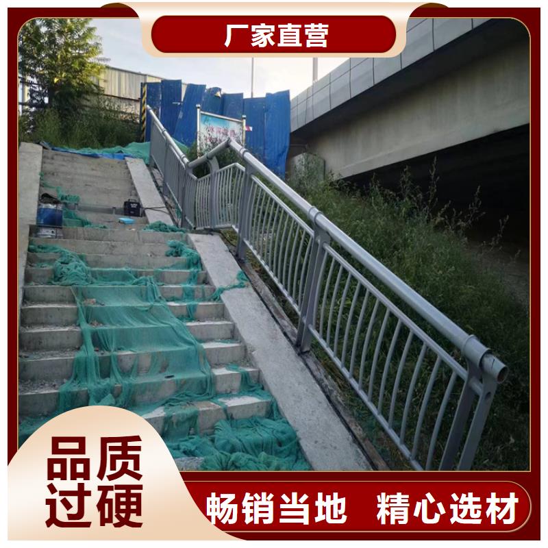 河道护栏不锈钢护栏精品优选一手货源源头厂家