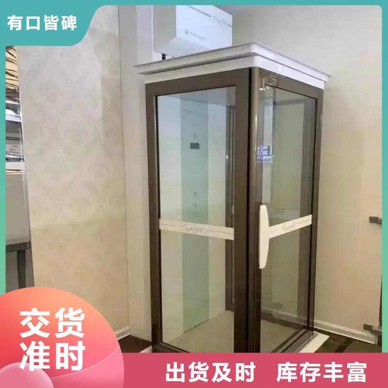 【家用电梯杂物电梯实拍展现】附近供应商