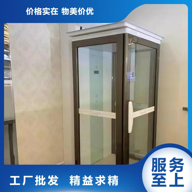 【家用电梯】传菜电梯厂家经验丰富品质可靠本地生产商