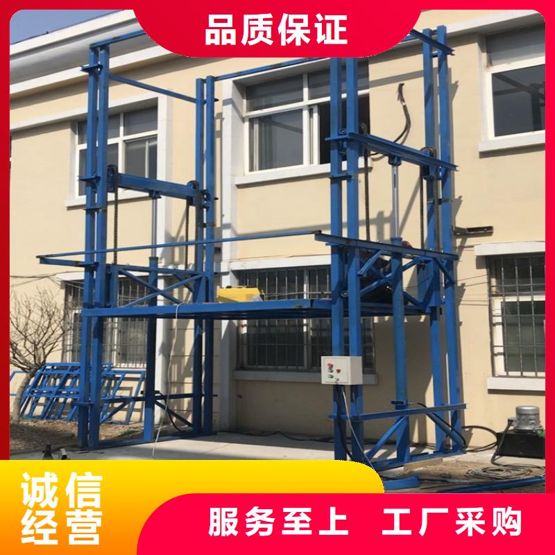 【货梯传菜电梯厂家源头实体厂商】源头直供