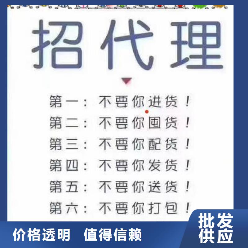 绘本招微商代理儿童绘本招微商代理用心服务产品参数