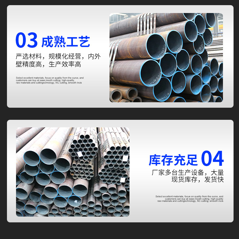 ​精密管哪里有卖的技术先进