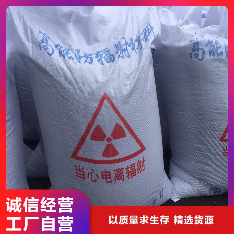 硫酸钡_0.5mm铅板一站式采购当地厂家值得信赖