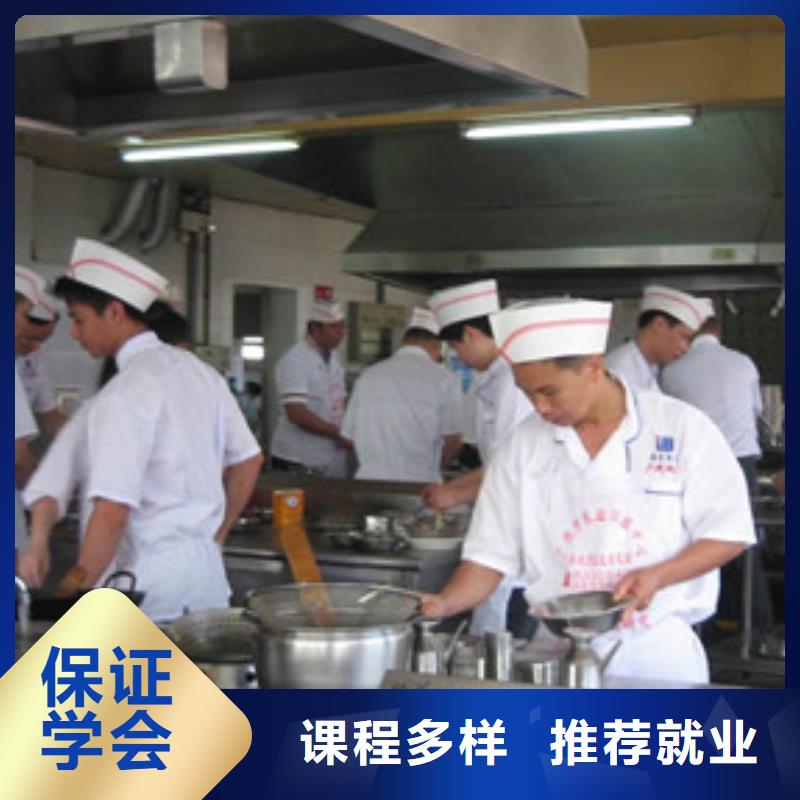 厨师培训虎振学校保证学会当地生产厂家