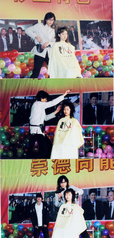 美容美发_特色小吃理论+实操