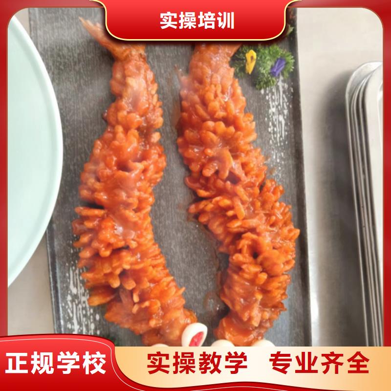 厨师烹饪技校哪家强|口碑好的厨师烹饪技校|专业齐全