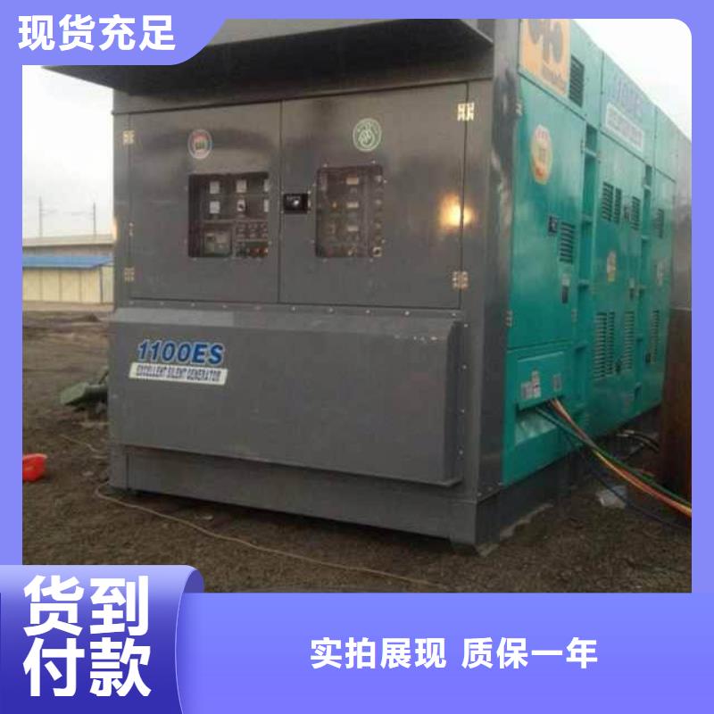200KW发电机出租联系电话本地厂家贴心服务