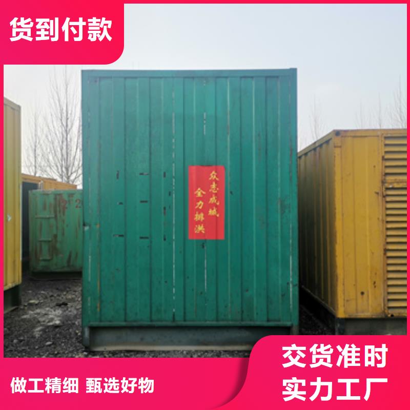 电源车出租量大从优