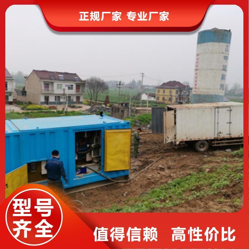 电源车出租联系电话本地厂家同城生产厂家