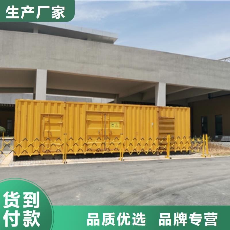 租赁高压发电机含税含运费可含电缆优质货源