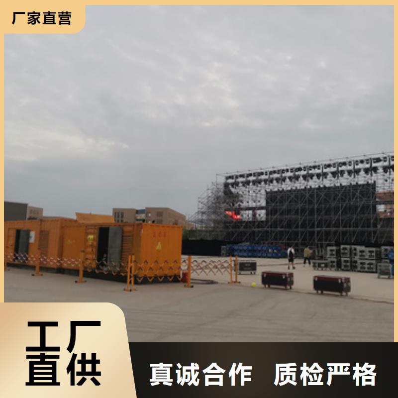 租应急发电车电话品质保证