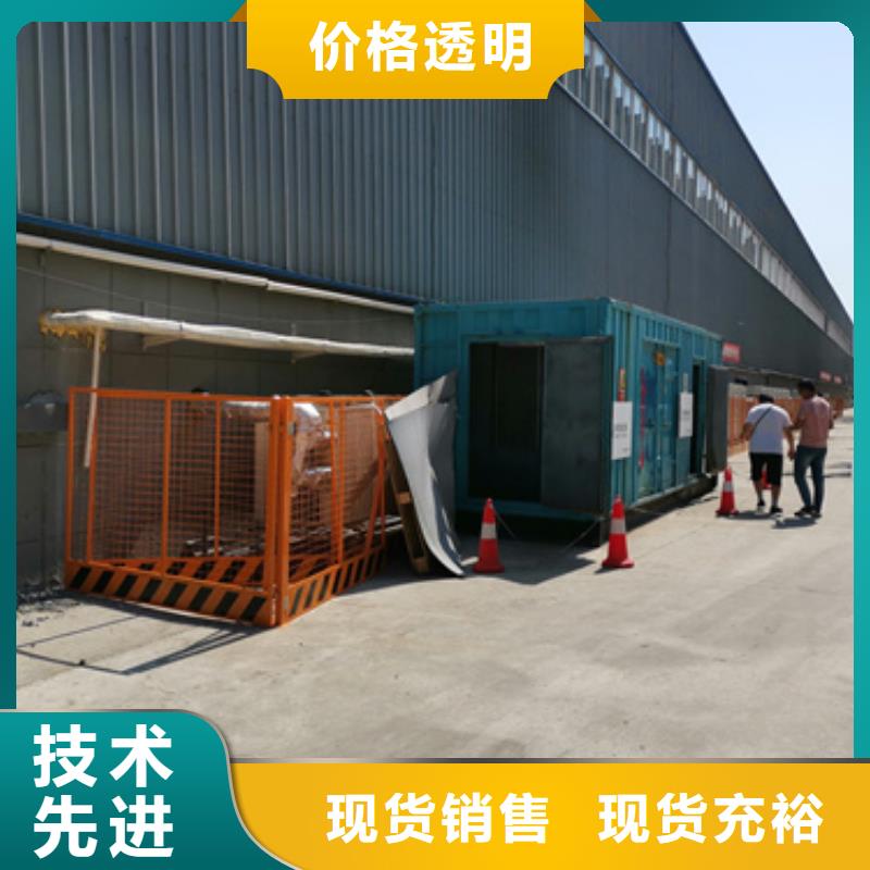 800KW发电车出租联系电话本地厂家同城服务商