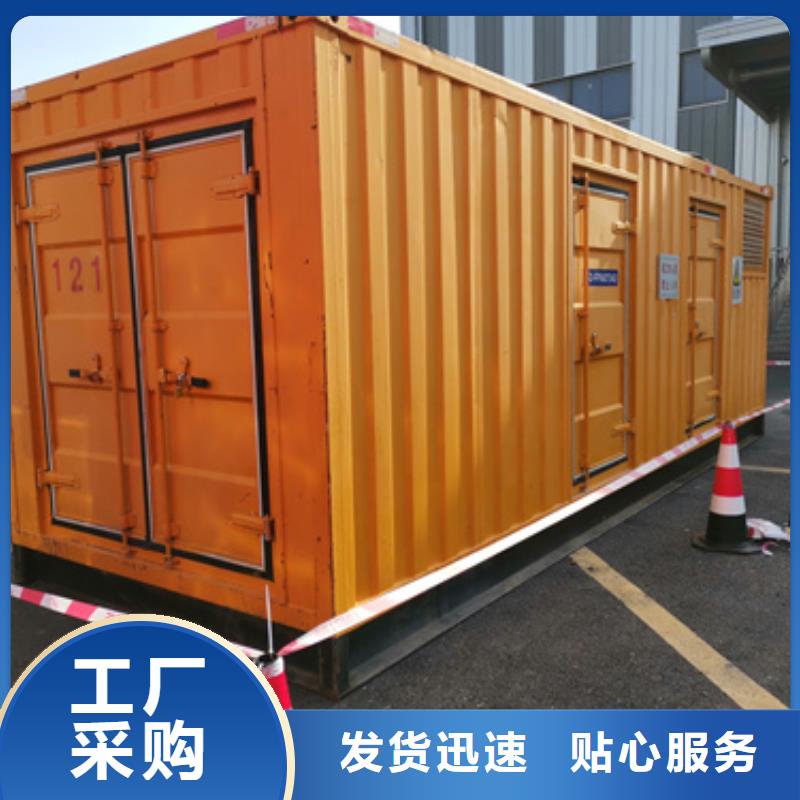 发电机出租公司批发价格