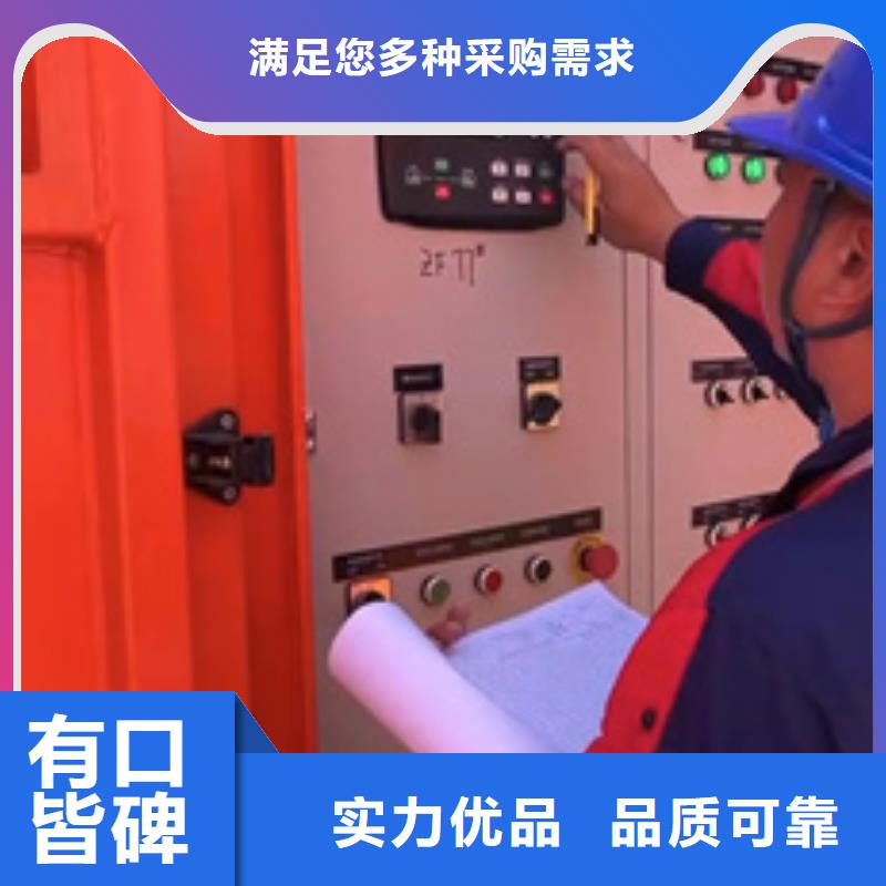 变压器出租质量优选