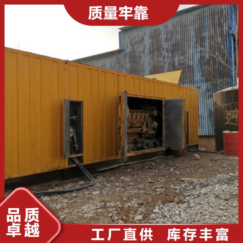 20KV发电机出租租一天多少钱电话超产品在细节