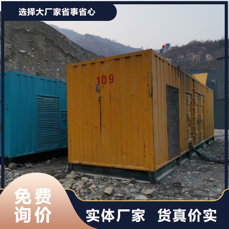 700KW电源车租赁电话本地厂家价格实惠