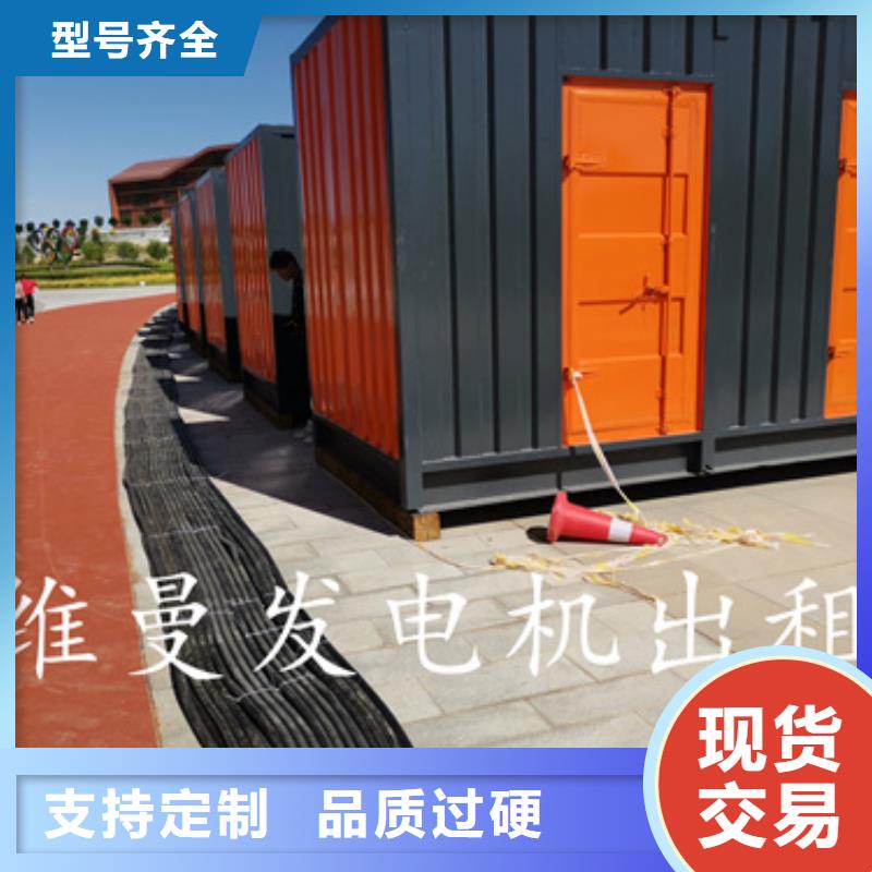 欧式箱变出租当地服务商