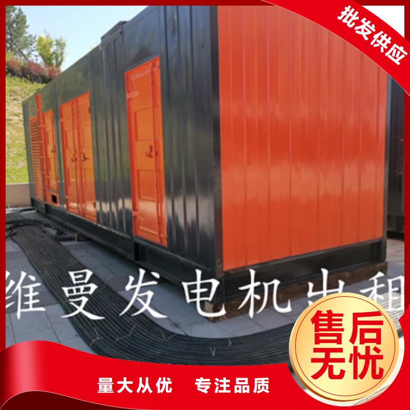 800KW发电机出租含运费可并网品质保证