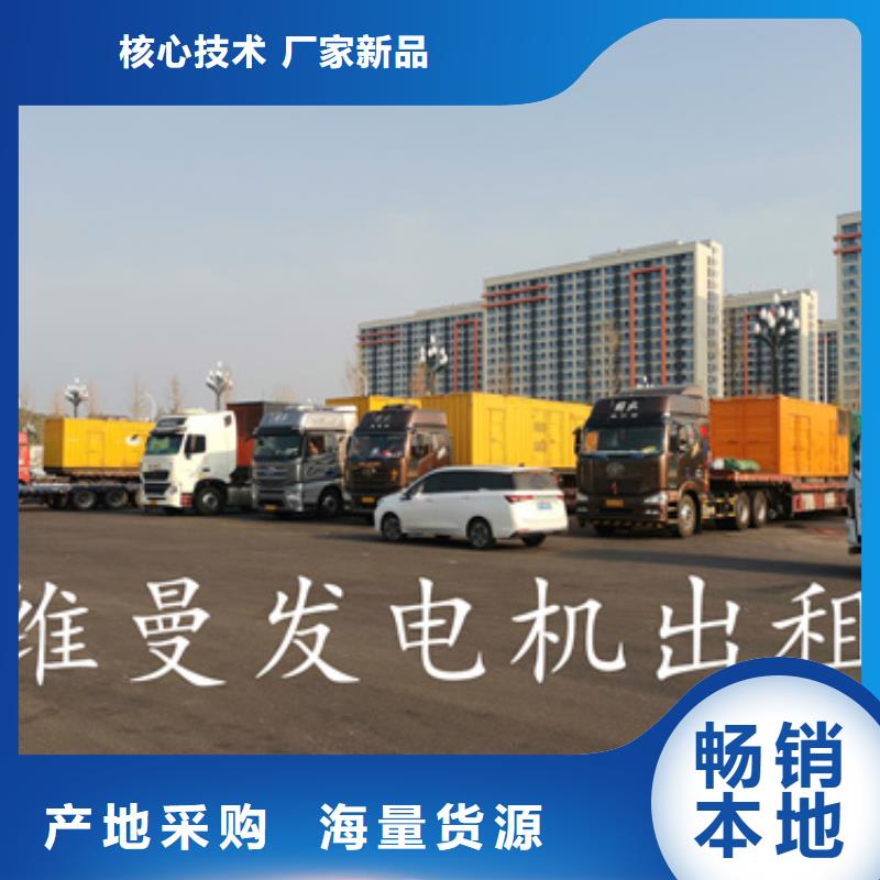 柴发出租售后完善直供厂家送货到家精选优质材料