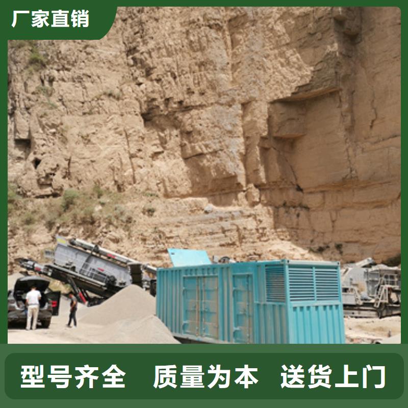 700千瓦发电机出租含运费可并网现货交易