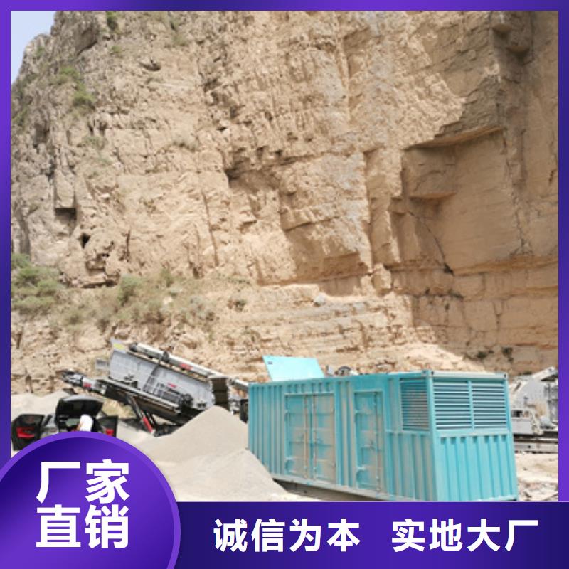 出租1200KW发电机货源充足从源头保证品质