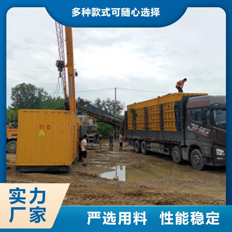 出租应急发电车免费寄样