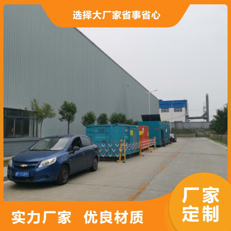 35KV变压器租赁可并机可并网当地经销商