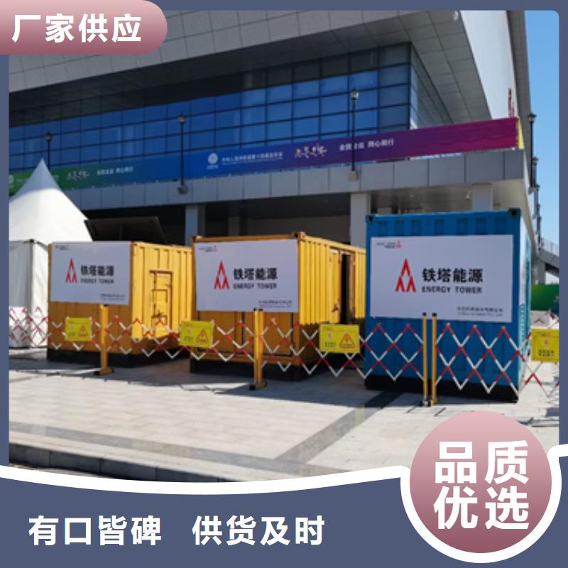 100KW发电车出租并机并网当地货源