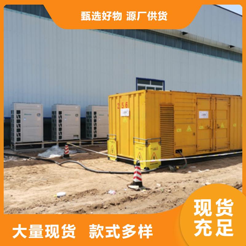 200KW发电机出租现货直供厂家厂家售后完善