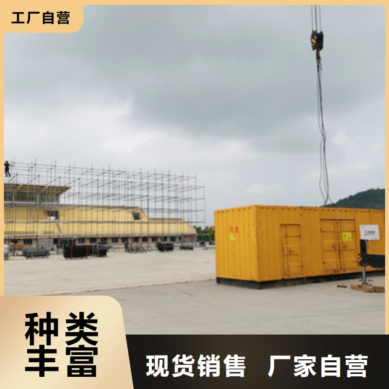 发电车出租租一天多少钱电话批发货源