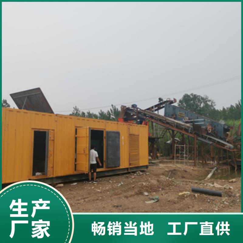 临时变电站出租发货快包运费定制销售售后为一体