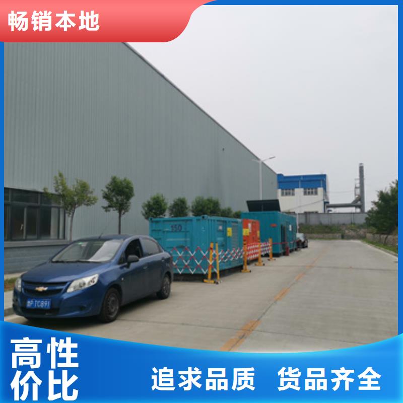 美变出租各种电力设备租赁一站式服务本地厂家