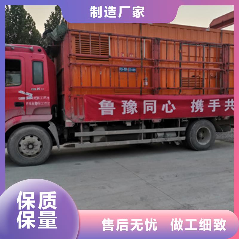 租应急发电车电话含运费好品质经得住考验