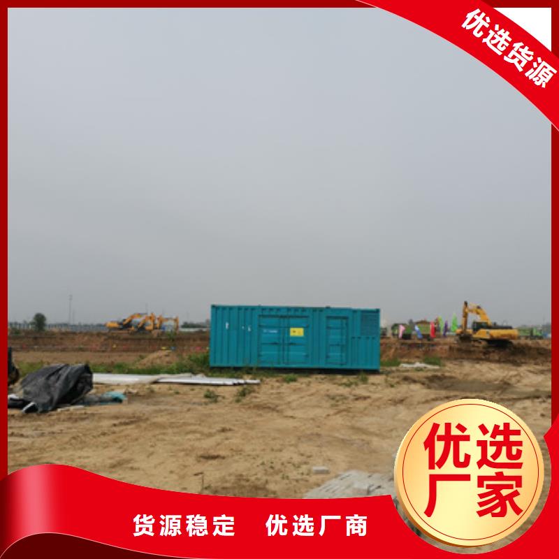 出租50KW发电机并机并网多种规格库存充足